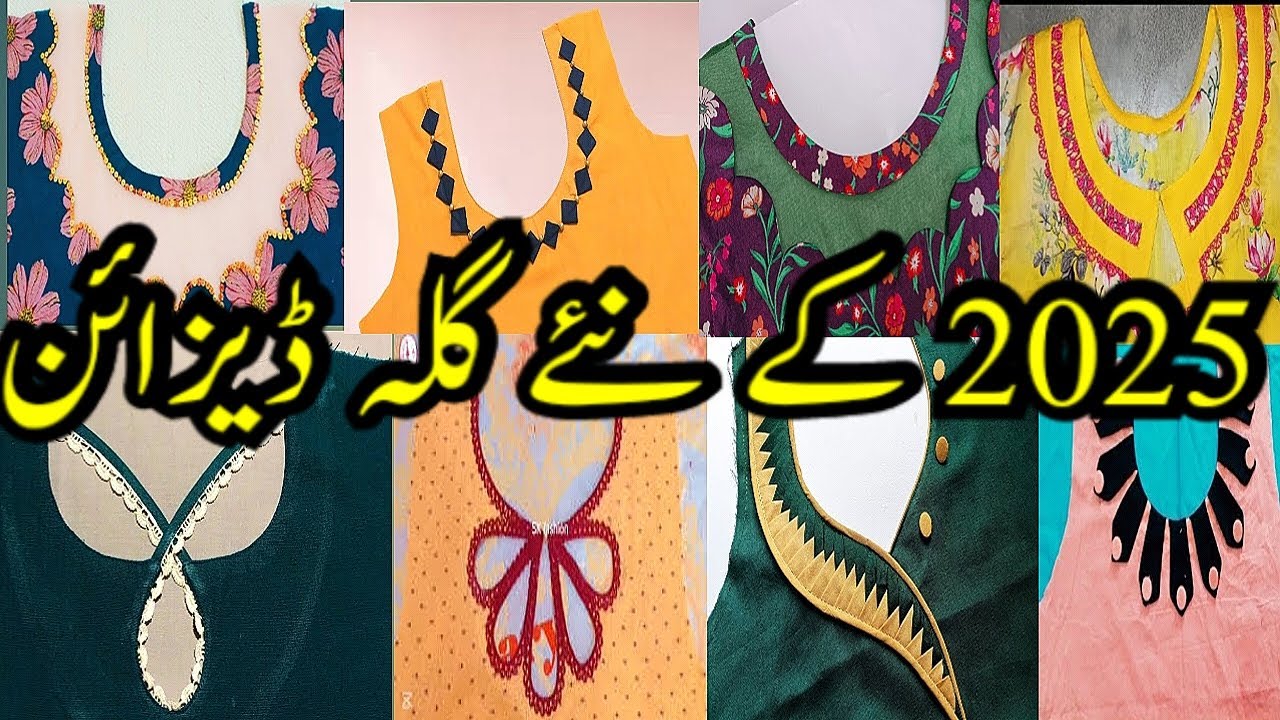 Latest neck design | viral galla design | new ideas | pino official