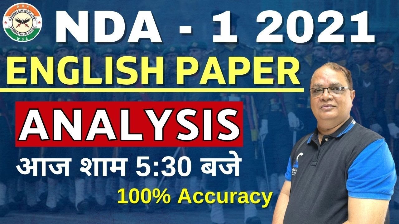 NDA 1 2021 Exam || English Paper || Booklet 