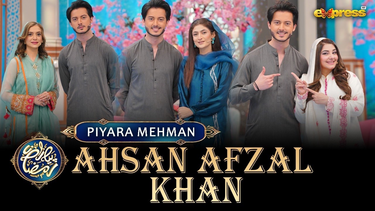 Piyara Mehman | Ahsan Afzal Khan | Javeria Saud |  Ramzan Day 23 | Express TV