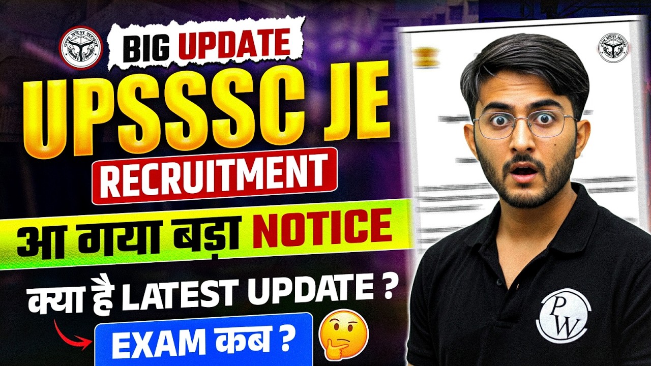 UPSSSC JE Latest News | UPSSSC JE Exam Date Out ! | UPSSSC JE Vacancy 2025 | Engineers Wallah