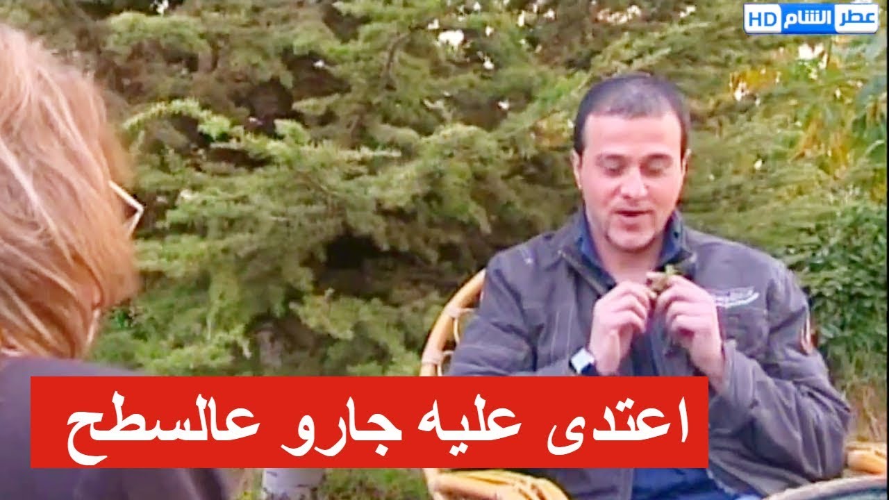اعتدى عليه جارو بالبناية لما كان صغير عالاسطوح ـ شوفو كيف ـ الخط الاحمر