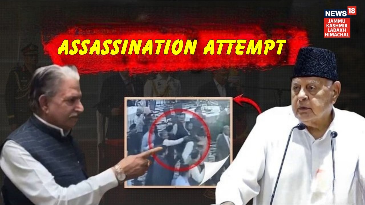 Kashmir Big News : कौन बना फारूक अब्दुल्ला के लिए मसीहा | Update on Farooq Abdullah Case