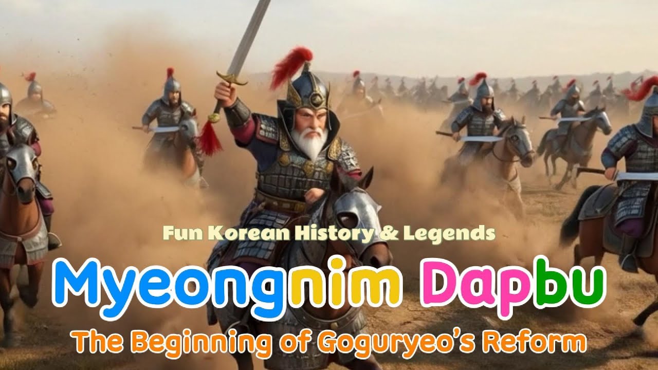 Fun Korean History & Legends Song | Myeongnim Dapbu | The Wise Man Who Saved Goguryeo Korean History