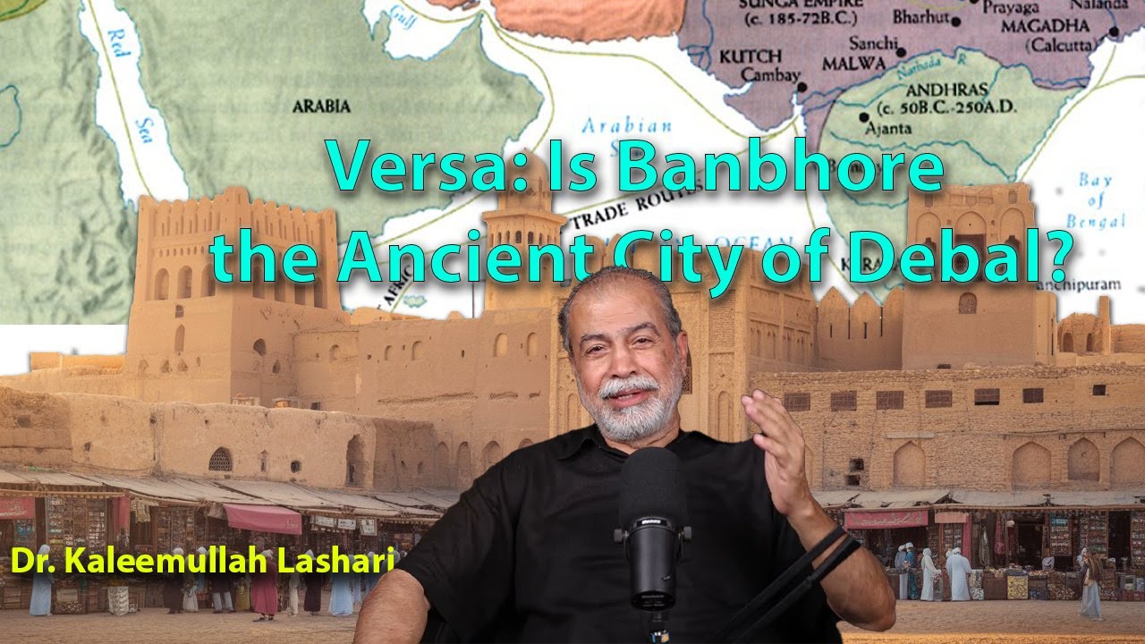 Is Banbhore the Ancient City of Debal? | Dr. Kaleemullah Lashari | Sindh's Archaeological Legacy
