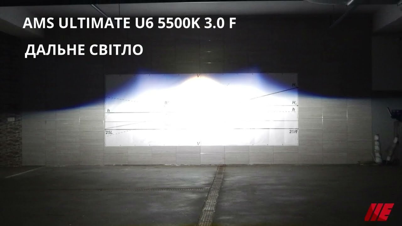 LED лінзи AMS ULTIMATE U6 5500K