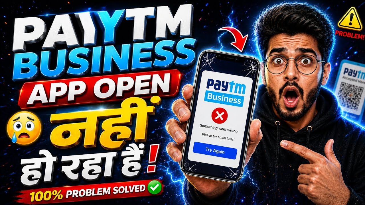 How To Fix Paytm Business App Not Opening Problem 😳 Fix Issue Fast & Easy NOW! 🔥 2026