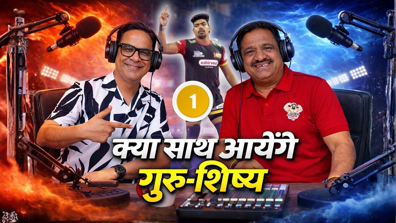 पवन आ सकते हैं रणधीर सिंह के साथ? I Randhir Singh Sehrawat Interview - Part 1