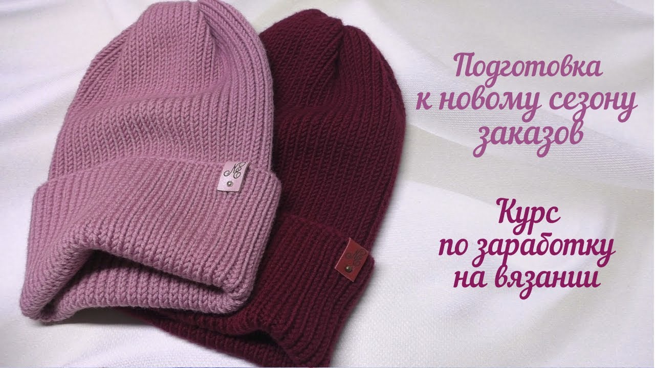 Мои шаги по увеличению дохода от вязания на заказ.  Распродажа меховых помпонов.