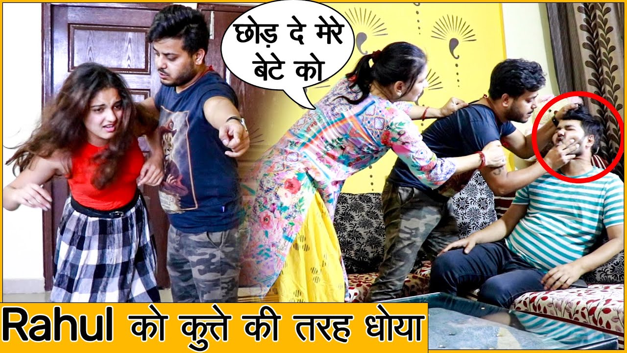 THF में चोरी करने पर Rahul को Varsha और Mummy के सामने खूब पीटा | THF Uncut & Vlogs