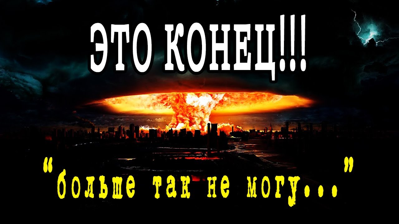 А ЧТО ДАЛЬШЕ?... Когда сил не осталось... Конец? Или...? Гадание онлайн