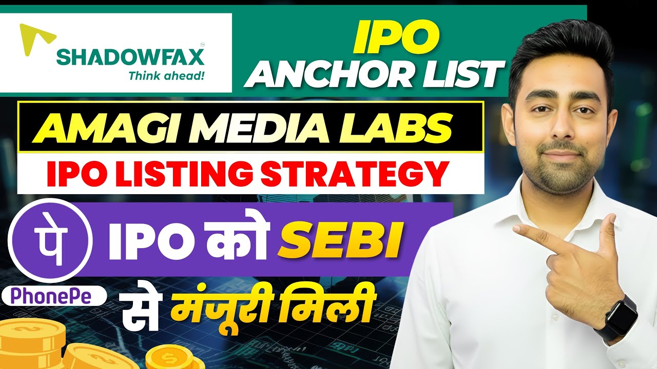 Shadowfax IPO Anchor List | Amagi IPO Listing Day Strategy | Phone Pe IPO | Jayesh Khatri 