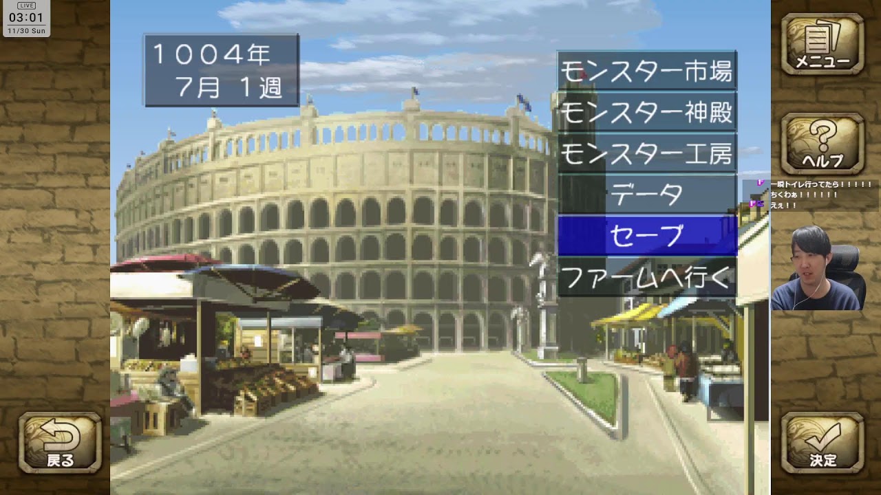 あつまれどうぶつの森#38→MF1