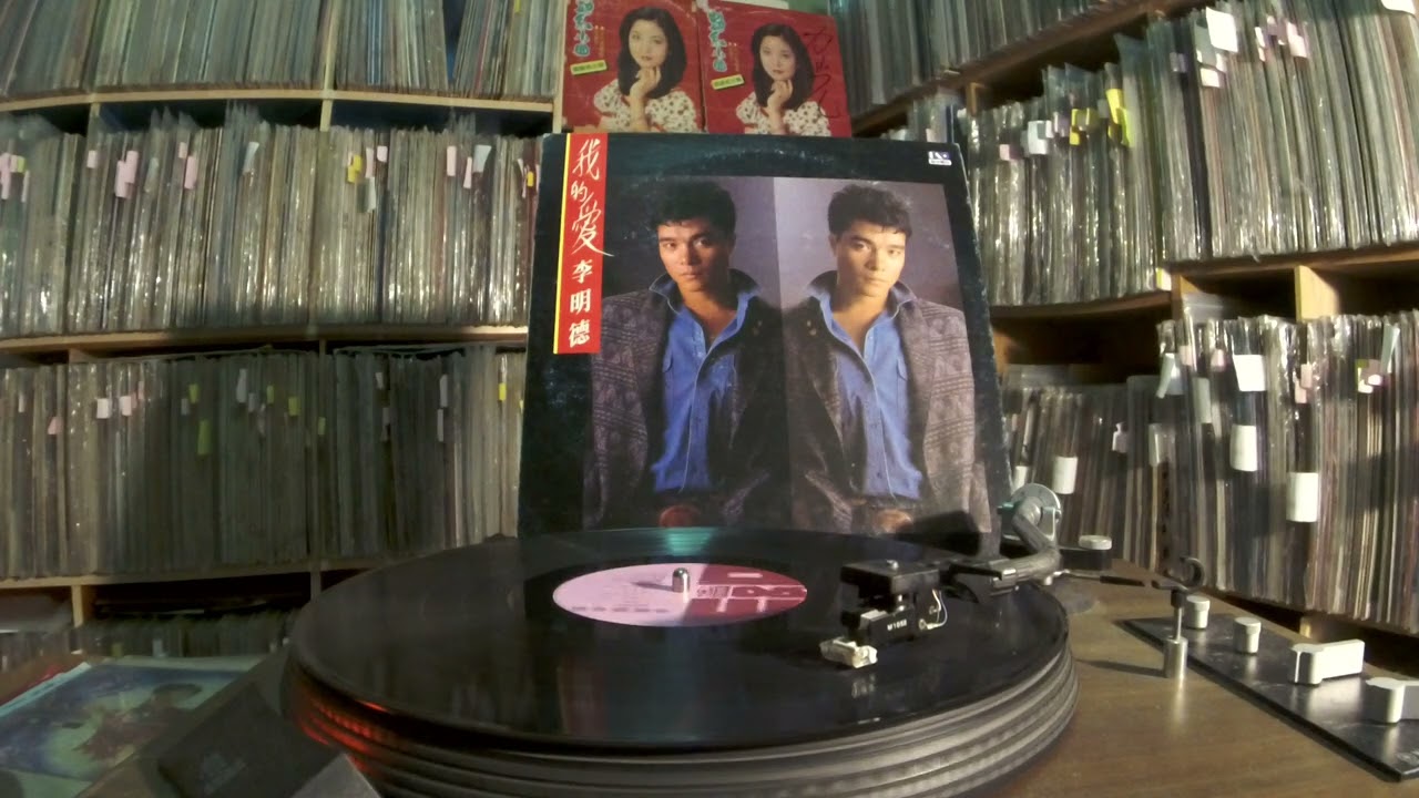 李明德 Li Ming De -- a3 千年前的等候