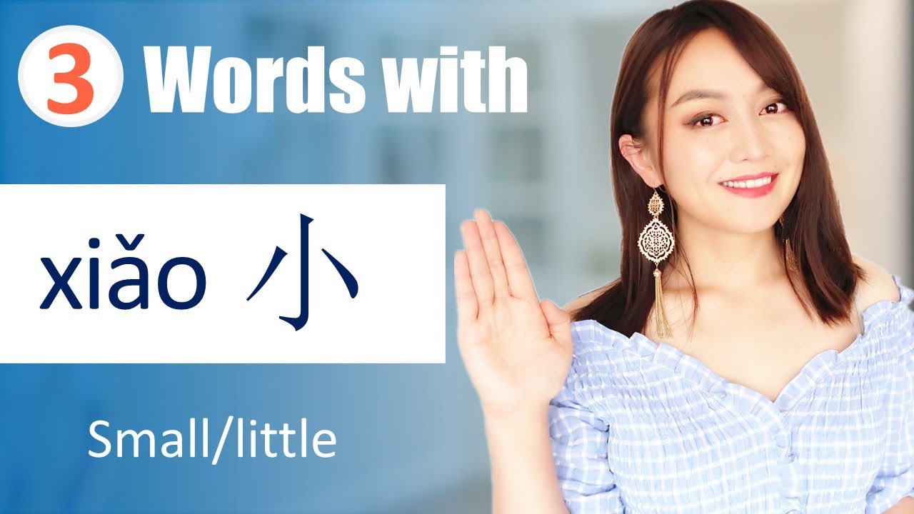 11 useful words formed by 