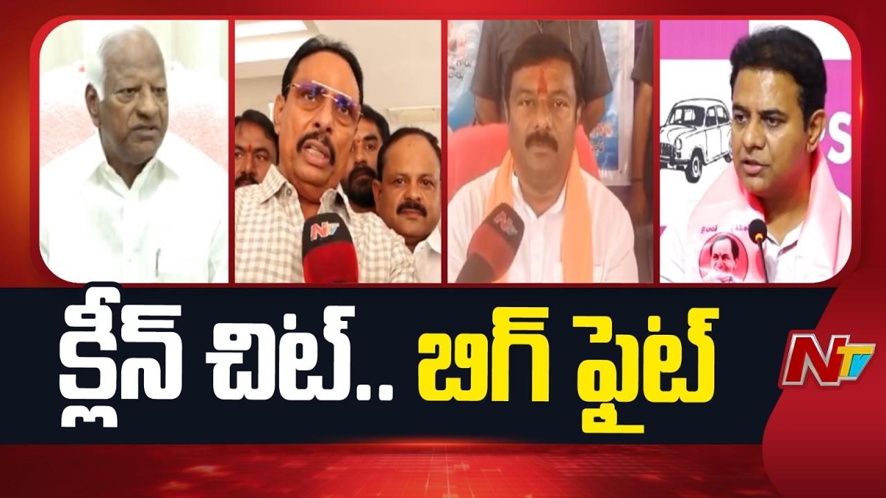 10 మంది ఎమ్మెల్యేల అనర్హత పిటిషన్లు డిస్మిస్ చేసిన స్పీకర్ | NTV Telugu