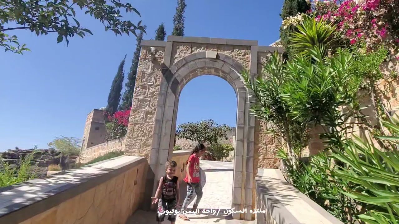 منتزه السكون تعز /من أجمل المنتزهات في اليمن 12/2021