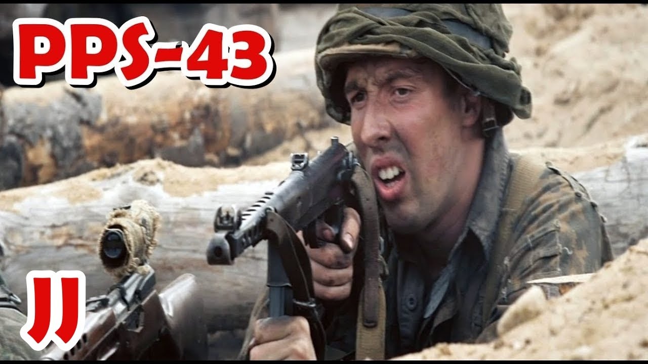 Пистолет-пулемет ППС-43 — в кино