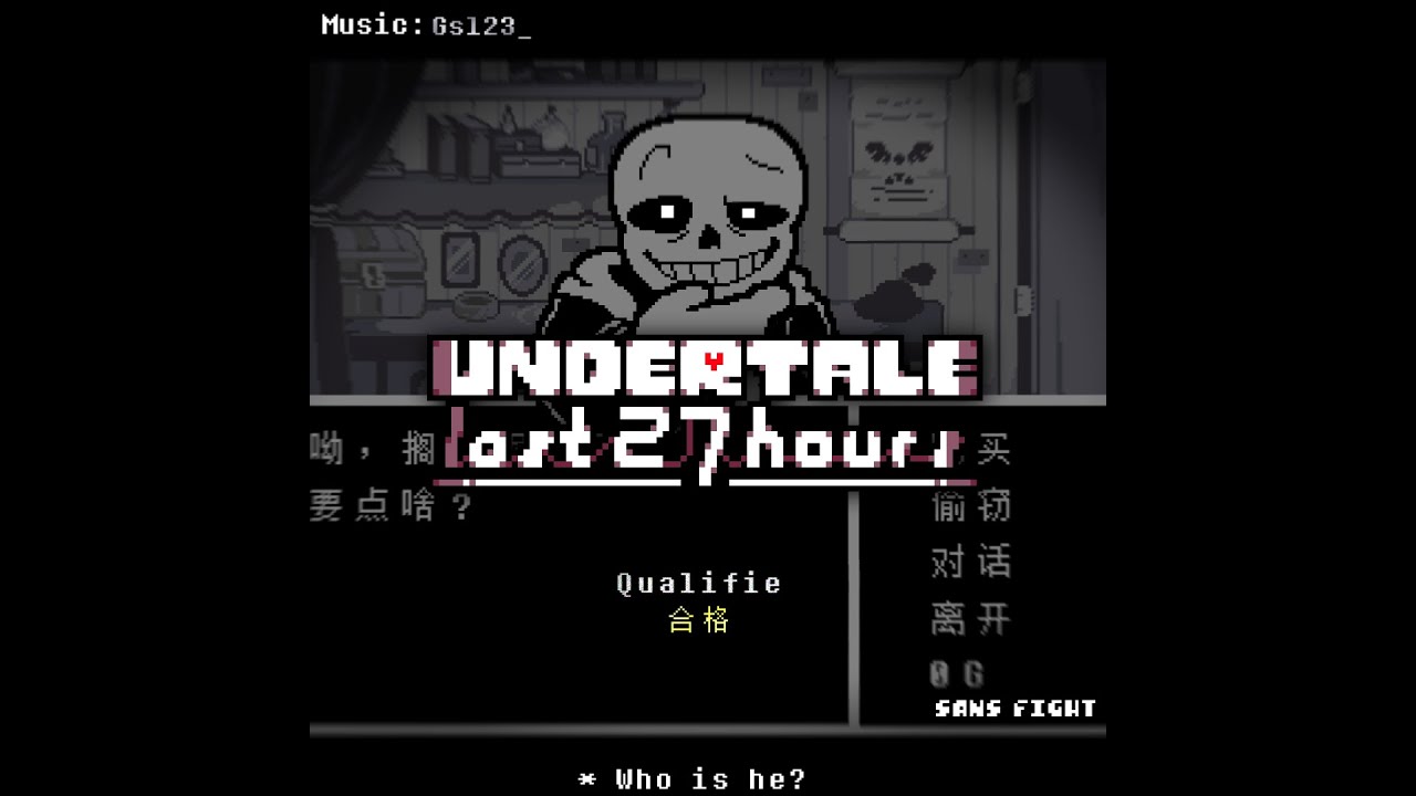 【UNDERTALE The Last 27 Hours】Qualifie -Shop SANS Fight (Official)