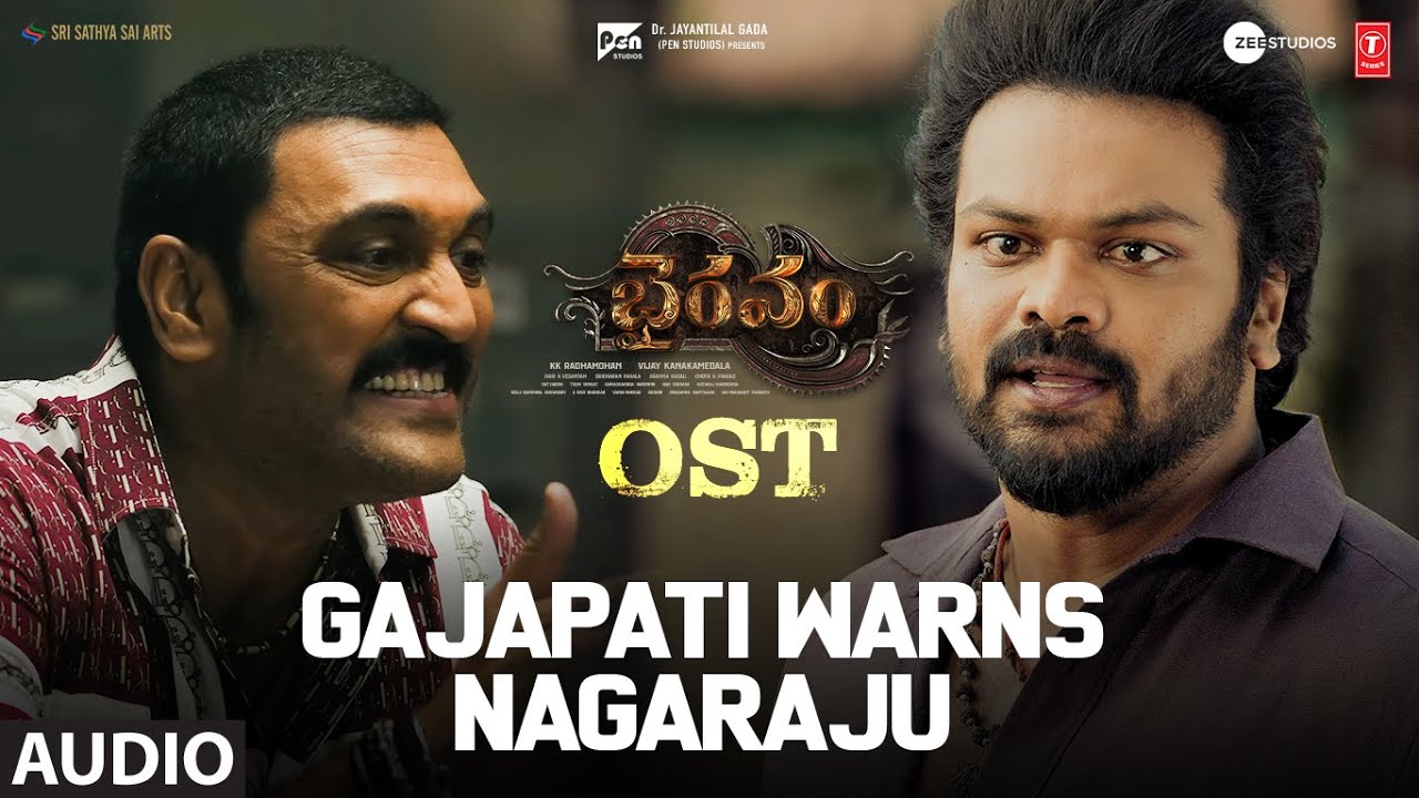 Gajapati Warns Nagaraju OST | Bhairavam | Bellamkonda Sai Sreenivas,Nara Rohith,Manoj | Sricharan P