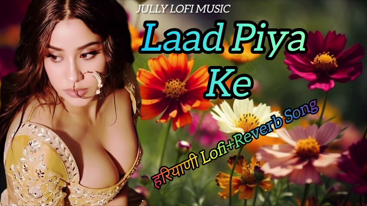 Laad Piya Ke Slowed + Reverb | DJ Remix | Hindi Romantic Song 2026 | Bass Boosted 🎧🔥