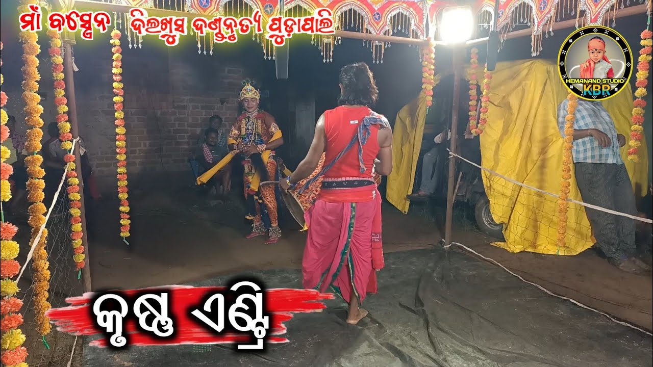 Krushna Entry //Dilkhus Danda Nrutya Pudapali //New Sambalpuri Danda