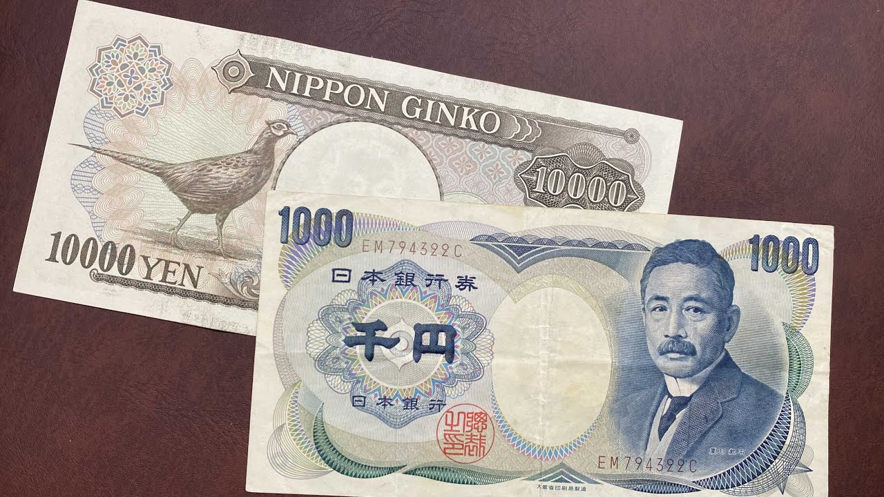 【見たことある？】おつりや家にありがちな昔のお札