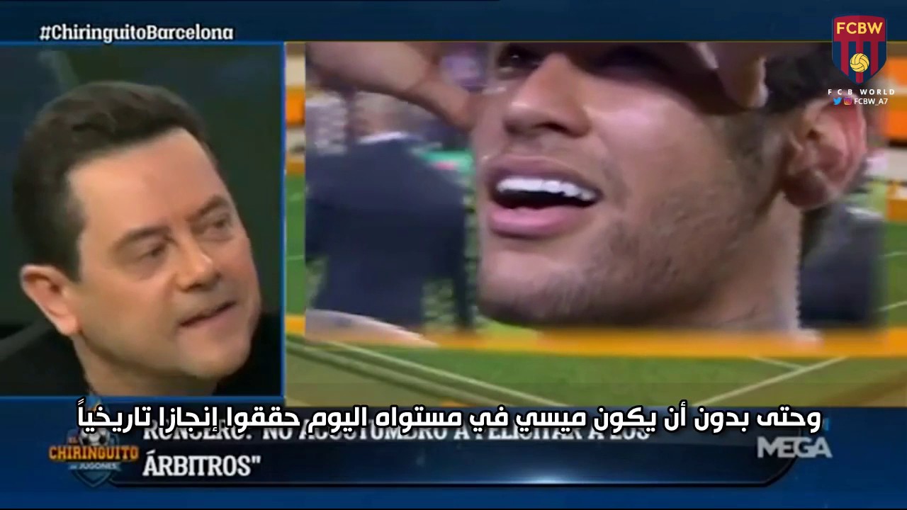 التشيرينغيتو | كيم وبيدريرول يلجمان رونسيرو الذي قلل من الريمونتادا !