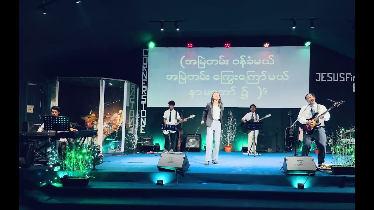 နာမတော်၌ //cscc