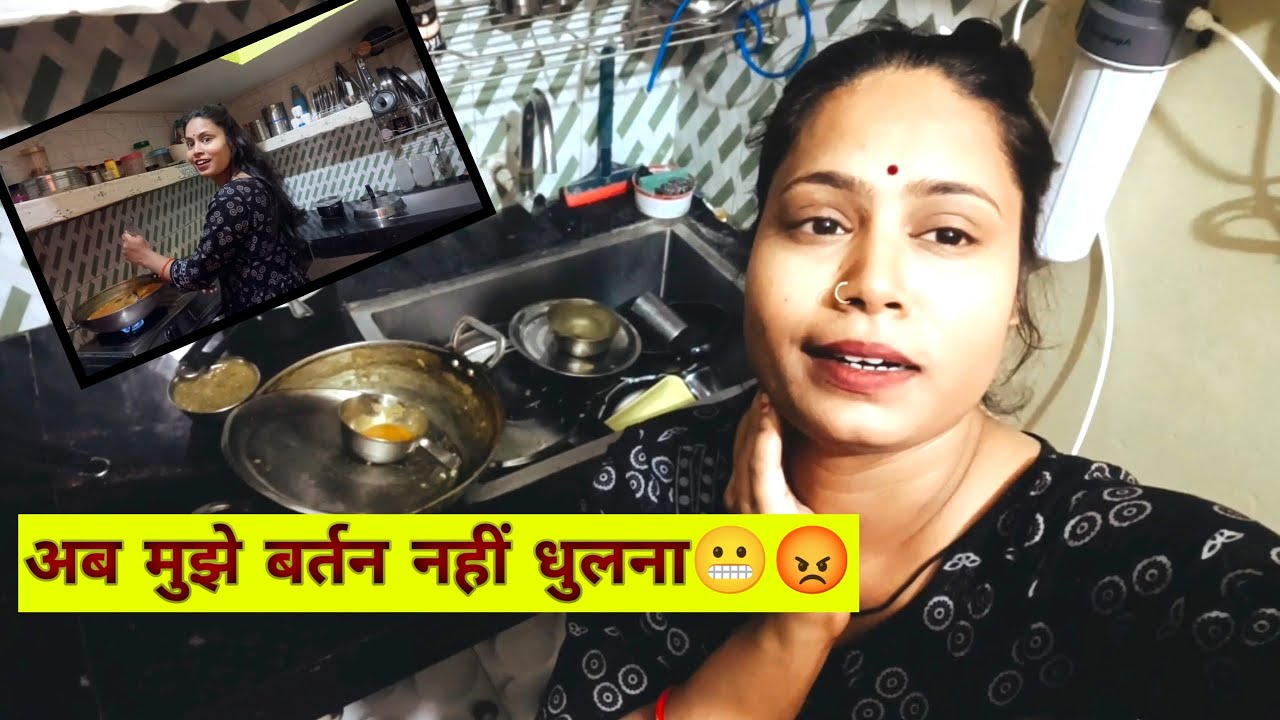 मेरे काम में के चक्कर में मिस्टी के लगी चोट।।amit ki sarita😒