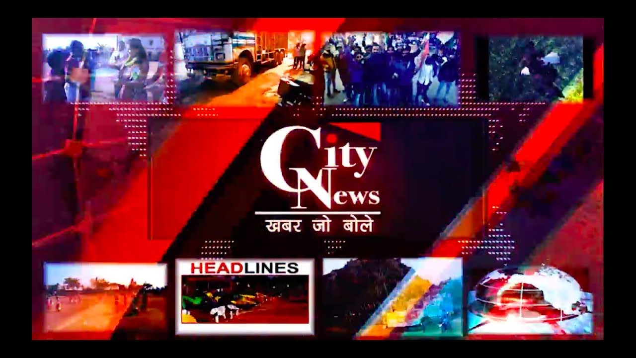 Lok Sabha Elections 2019 | City News Giridih | Live Stream