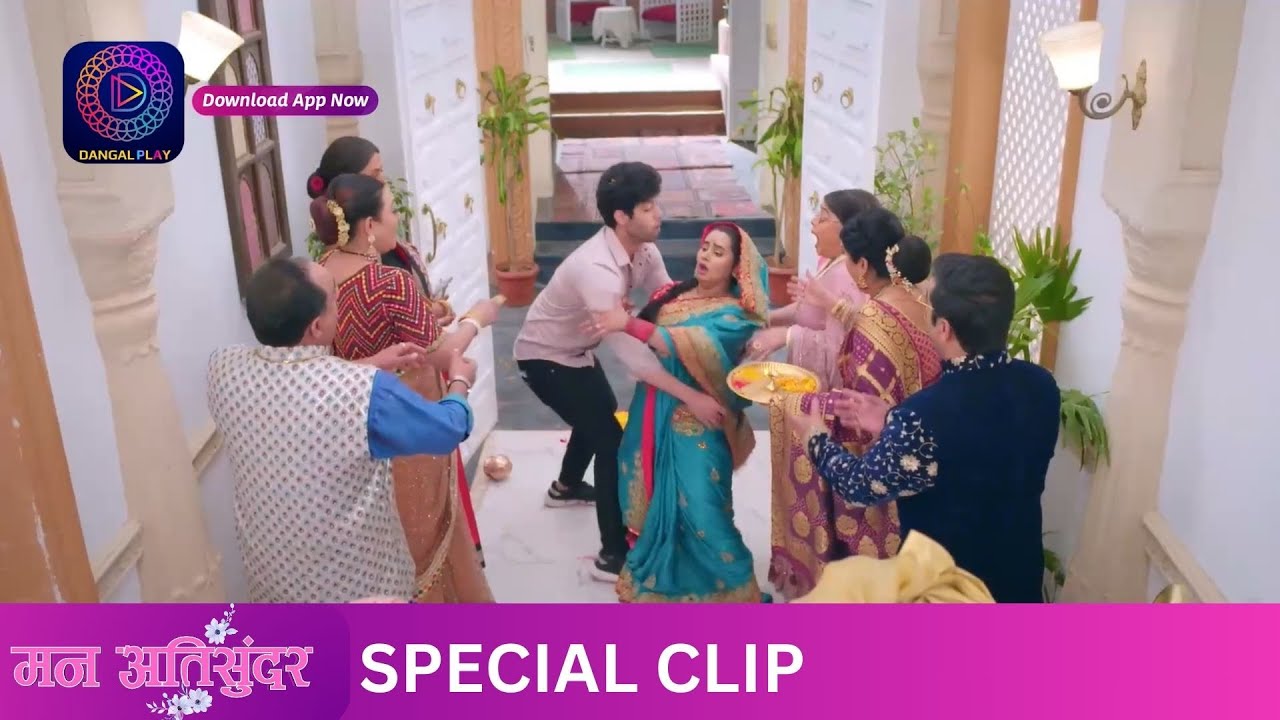 Mann Ati Sundar | Best Scene | Dangal TV Special