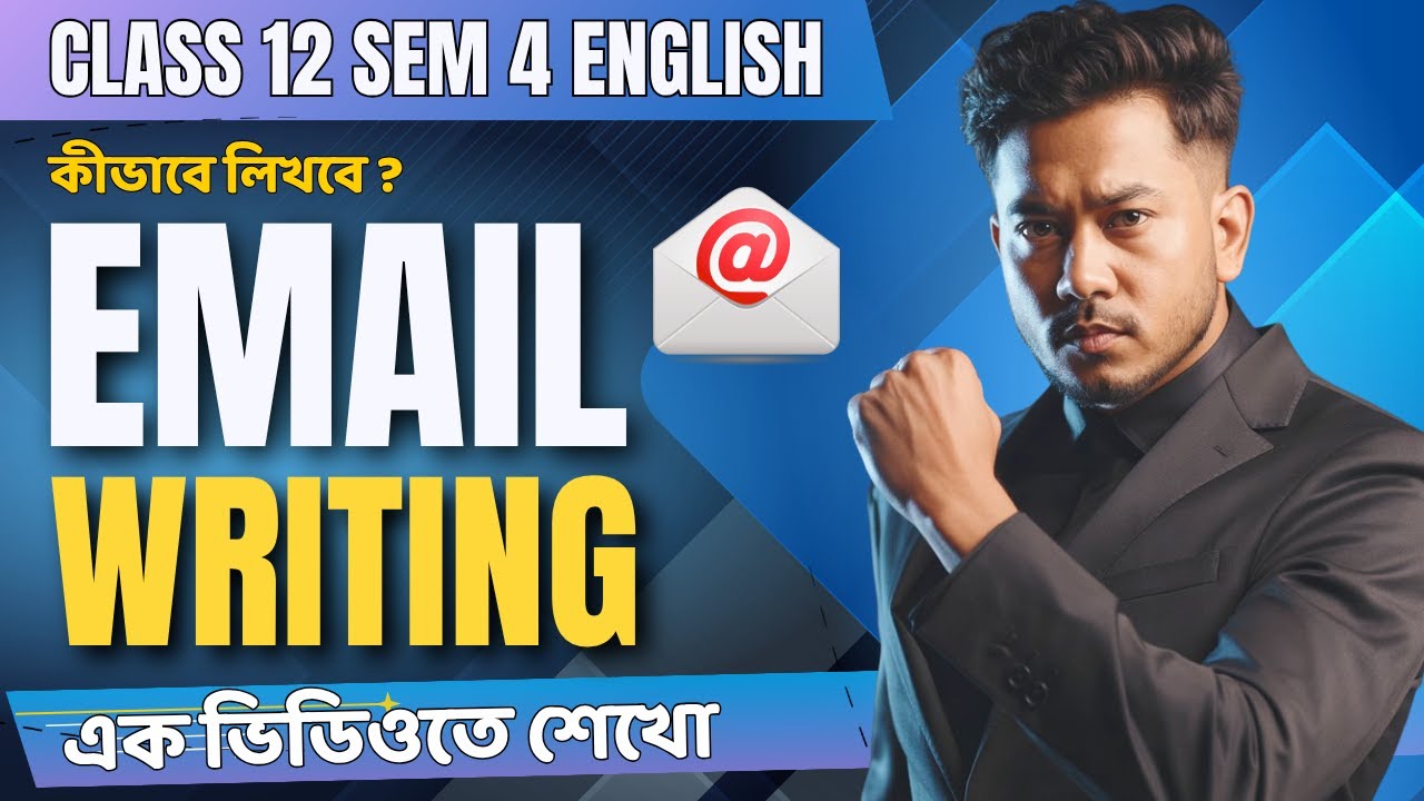 Email Writing শেখো এক ভিডিওতে চ্যালেঞ্জ 🔥। Writing Masterclass | Class 12 Sem 4 English | SBR Sir