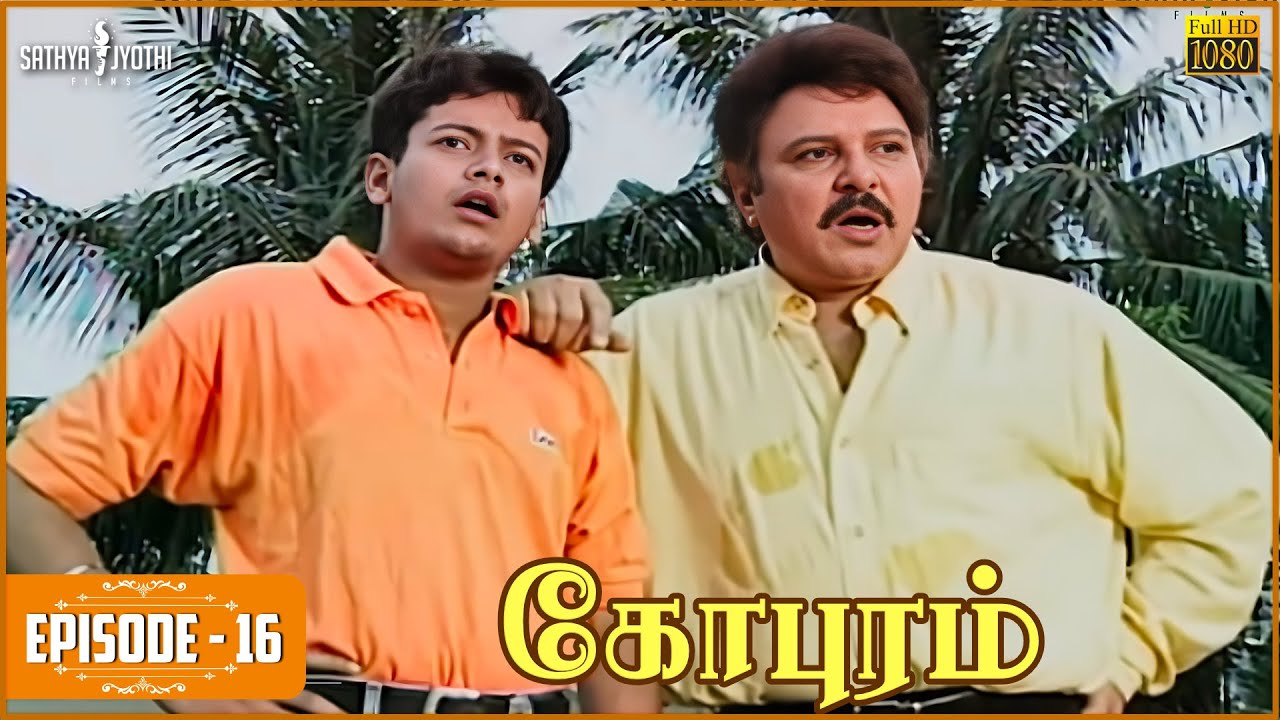 Gopuram | கோபுரம் - Episode 16 | Sarath Babu | Sadhana | Sathya Jyothi