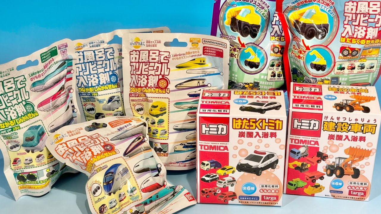 びっくらたまご　お風呂でアソビークル入浴剤