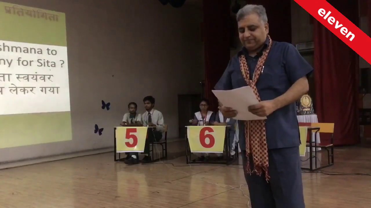 Bharat Vikas Parishad Bharat ko jaano Pratiyogita 2 Quiz competition