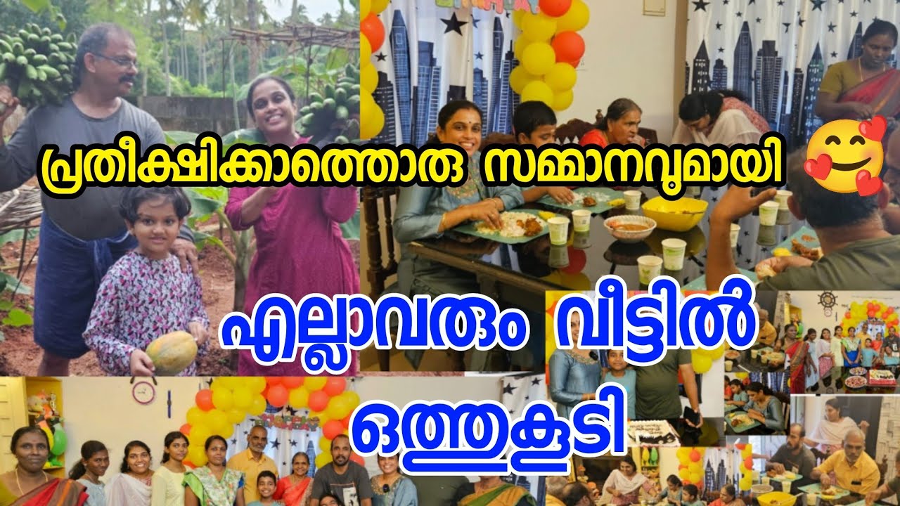എല്ലാവരും വീട്ടിൽ ഒത്തുകൂടി 🥰 | Family Get-together | Breakfast Recipes | Easy snacks