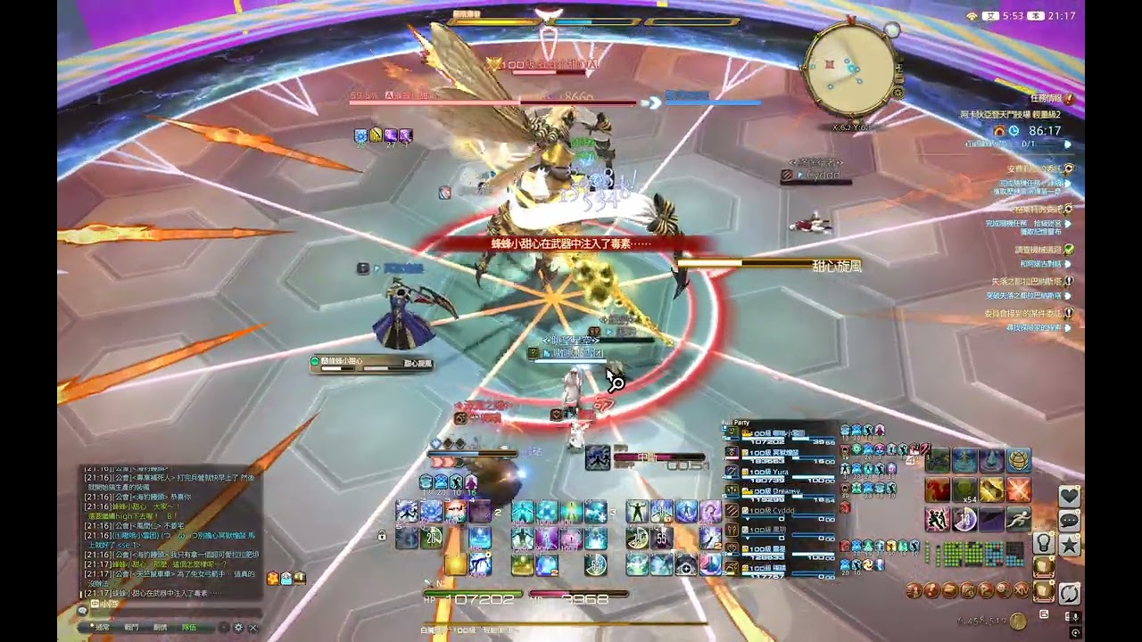 FINAL FANTASY XIV Online 2026 02 24   21 13 25 02
