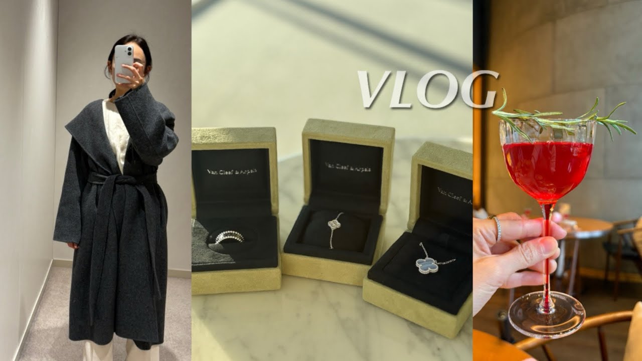 Vlog | 💎반클리프에서 제일 만족하는 데일리 반지+팔찌+목걸이 3종 문신세트 |🍓반얀트리 딸기뷔페 | 막스마라 레모 버진울 후드코트 | 뉴욕웨이 프로틴 | 티파니 노트 디자인