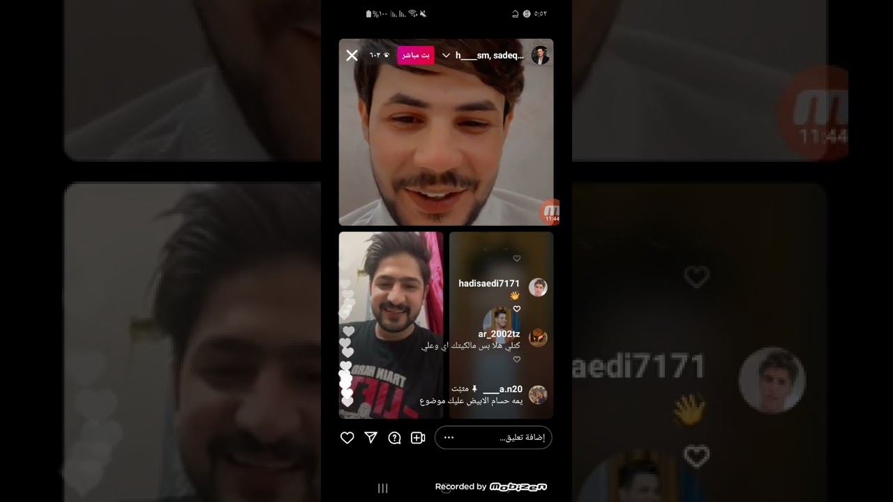 بث الشاعر حسام المحبوب وعلي مالك و حسين السلطاني و الشاعر صادق العيساوي  #بث_مباشر #بثوث