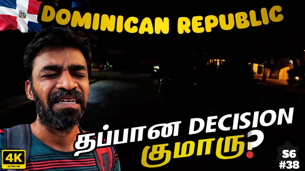 🇩🇴 என்ன நடந்தாலும் பாத்துக்கலாம்| DR Ep3