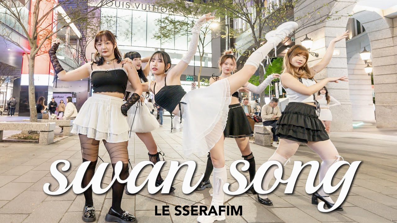 [ KPOP IN PUBLIC｜ONE TAKE ]LE SSERAFIM (르세라핌) ‘Swan Song’ Dance Cover by Tag Me from Taiwan