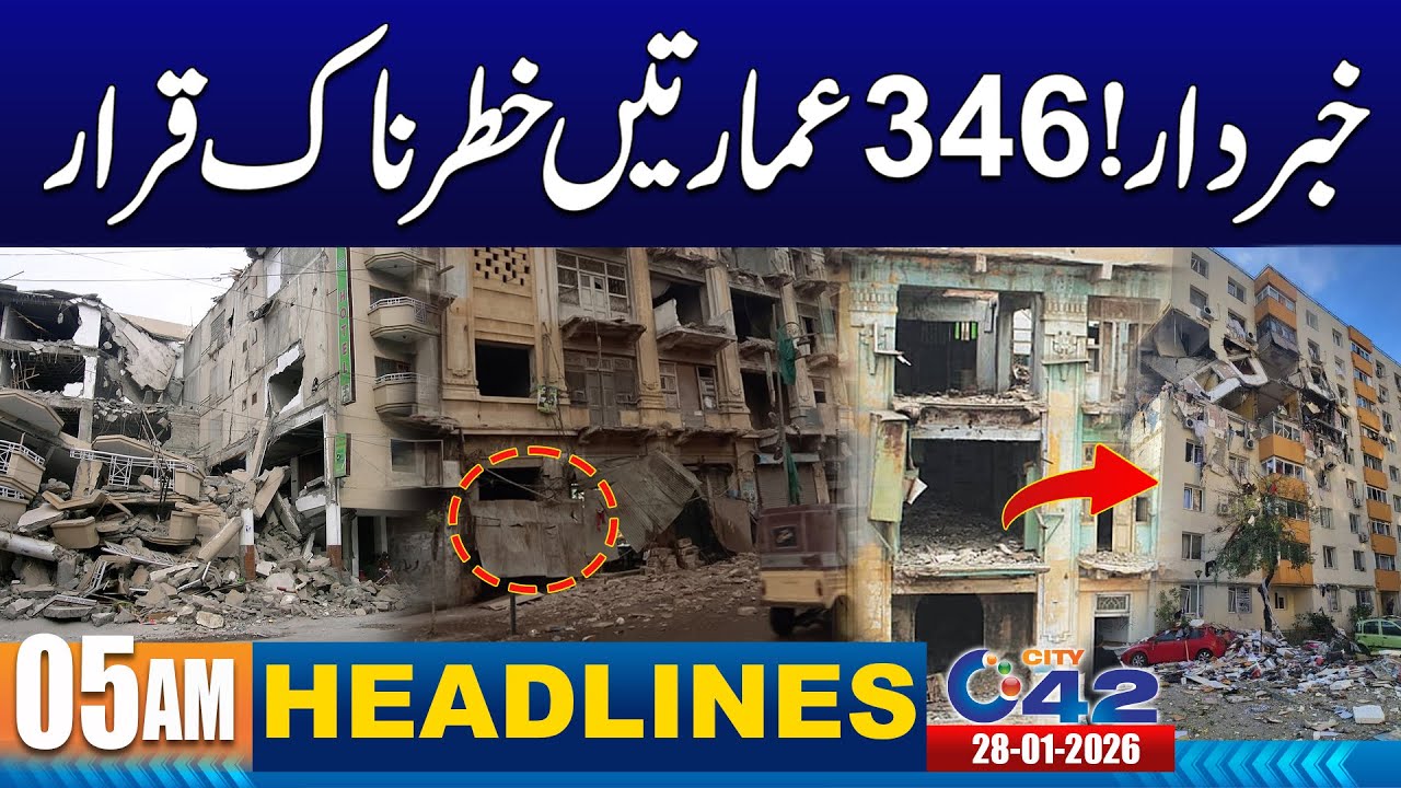 BIG NEWS | 5AM News Headlines | 28 January 2026 | City 42