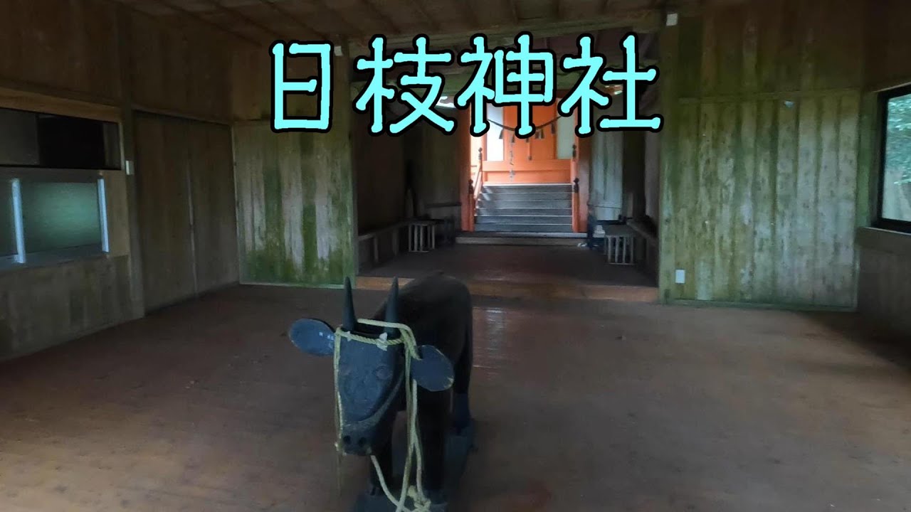 日枝神社（鹿屋市輝北町市成）