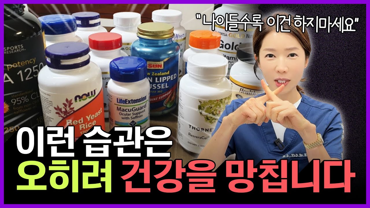 50대 동안 의사가 알려주는 