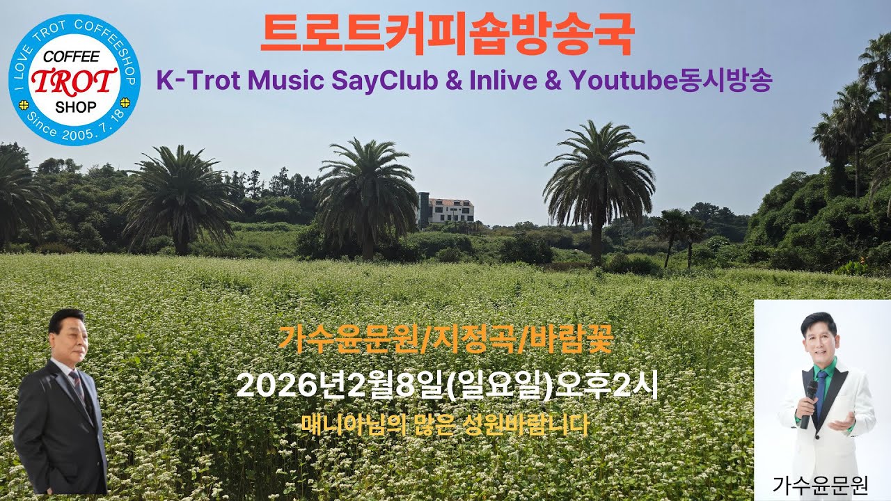 #2026년1월22일