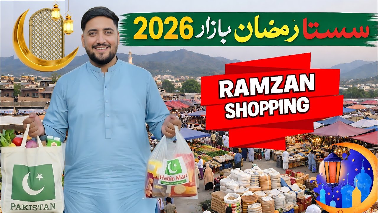Shopping For Ramzan 2026 Completed  🛍🌙 || When Will Be Our First Roza 🤲 ? || #kashmiri_bethak