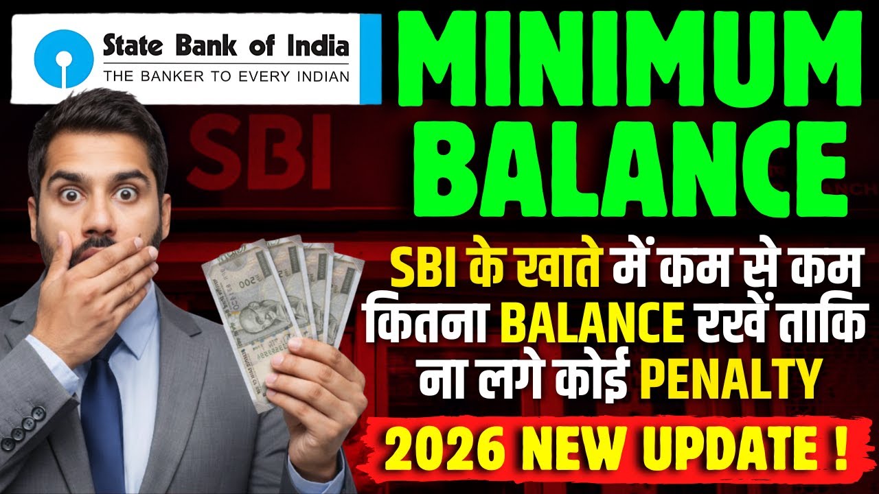SBI Minimum Balance Requirement 2026 || Are All SBI Savings Accounts Zero Balance? (Proof)