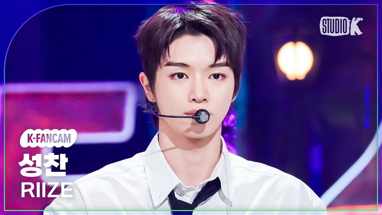 [K-Fancam] 라이즈 성찬 직캠 'Get A Guitar'(RIIZE SUNGCHAN Fancam) @뮤직뱅크(Music Bank) 230908