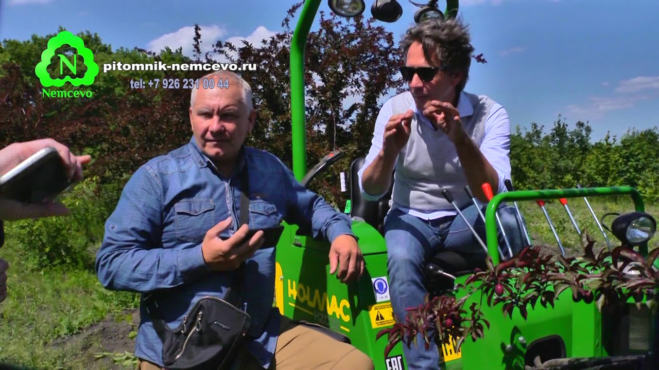 HOLMAC  в гостях у питомника 