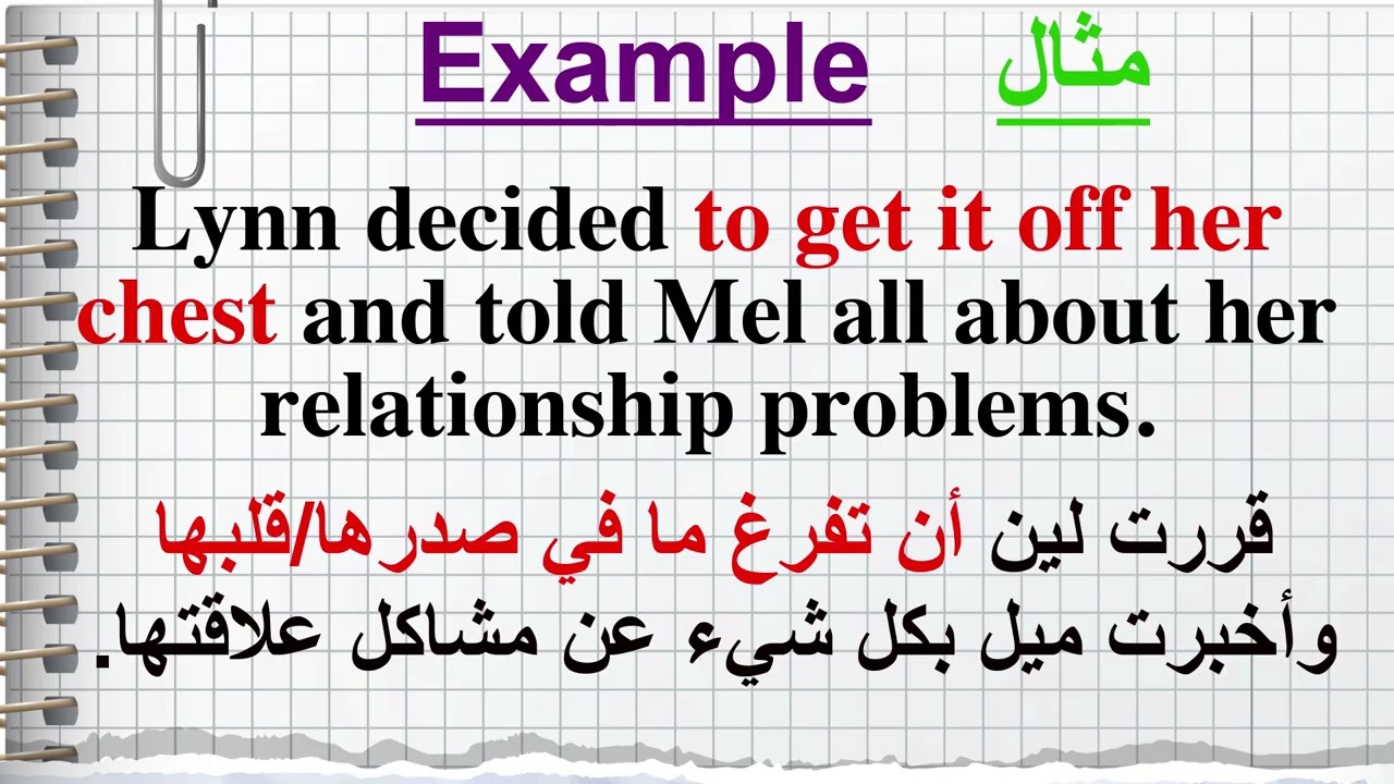 English Idioms 106 to get it off her chest